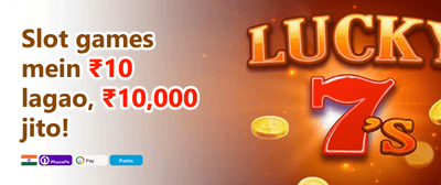 Refer a Friend Reward promotion banner